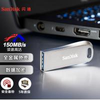 闪迪（SanDisk）128G USB3.1 U盘 CZ74酷奂 银色 金属外壳 内含安全加密软件