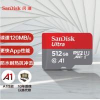 闪迪（SanDisk）512GB TF（MicroSD）存储卡 A1 ...
