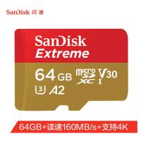闪迪（SanDisk）64GB TF（MicroSD）存储卡 A2 至尊极速移动版内存卡