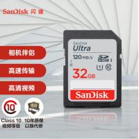 闪迪（SanDisk）32G SD存储卡  至尊高速版内存相机卡