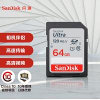 闪迪（SanDisk）64G SD存储卡 至尊高速版内存相机卡