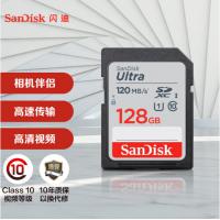闪迪（SanDisk）128G SD存储卡 至尊高速版内存相机卡