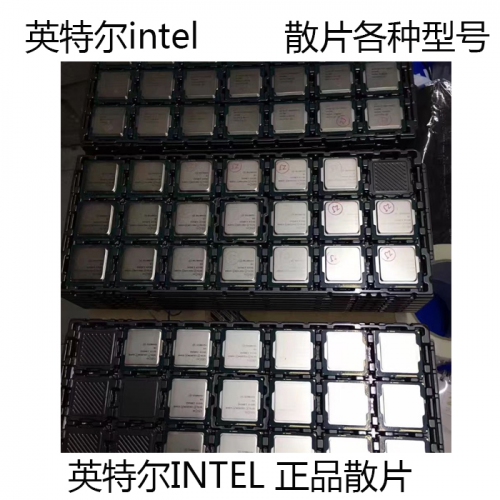 英特尔 Intel  G4560 2核4线程