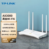 TP-LINK  TL-XDR3010易展版WiFi6千兆无线游戏路由器5G双频3000M无线速率 支持双宽带接入