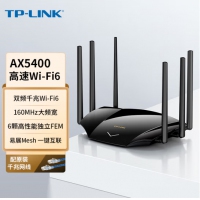 TP-LINK TL-XDR5430易展版WiFi6千兆无线游戏路由器5G双频5400M无...
