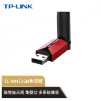 TP-LINK TL-WN726N免驱版 USB单天线 无线网卡