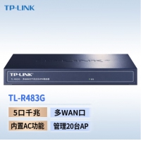 TP-LINK普联 TL-R483G 5口/千兆/双WAN口 全千兆企业宽带 路由器