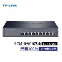 TP-LINK TL-R479G+  5口千兆企业级VPN有线路由器 单WAN口/多WAN...