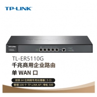 TP-LINK TL-ER5110G  5口千兆带机500台 企业级千兆有线路由器 防火墙