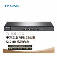 TP-LINK TL-ER6110G  5口千兆带机500台 企业级千兆有线路由器 防火墙...