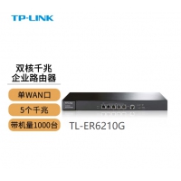 TP-LINK ER6210G 5口双千兆路由器企业商用有线AC控制器广告营销吸粉 双核 单WAN口 带机10...