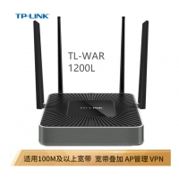 TP-LINK  TL-WAR1200L 5G双频双千兆企业路由器 1200M无线家用商用高速路由 wifi穿...