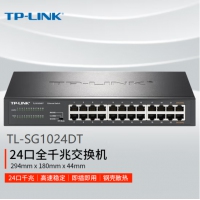 TP-LINK  TL-SG1024DT 24口全千兆交换机 非网管T系列 企业级交换器 ...