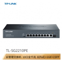 TP-LINK TL-SG2210PE (8PoE口+1千兆口+1千兆SFP) 全千兆Web网管120W 云管理PoE交换机 企业级分流器