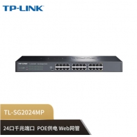 普联（TP-LINK）TL-SG2024MP 24口全千兆端口PoE交换机POE交换机190W 即插即用