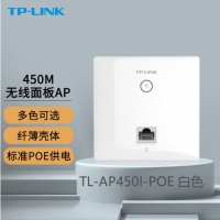 TP-LINK  TL-AP450I-POE 白色单网口无线AP面板家用全屋WIFI组网络...
