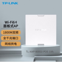 TP-LINK XAP1800GI-PoE【白色】 全屋WiFi6无线ap面板千兆套装ax...