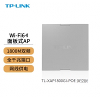 TP-LINK XAP1800GI-PoE【深空银】 全屋WiFi6无线ap面板千兆套装a...
