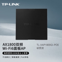 TP-LINK XAP1800GI-PoE【碳素黑】 全屋WiFi6无线ap面板千兆套装a...