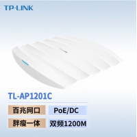 TP-LINK（普联）TL-AP1201C-DC大功率吸顶AP双频千兆无线接入点WIFI覆...