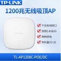 TP-LINK（普联） TL-AP1208GC-POE 双频1200M...