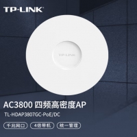 TP-LINK TL-HDAP3807GC-PoE/DC 企业级AC3800 5G四频高密度无线吸顶式AP 无线wifi接入点 4倍带机量 