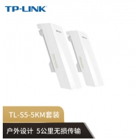 TP-LINK CPE TL-S5-5KM套装 无线网桥套装(5公里)监控专用wifi点对点远距离传输无线室外...