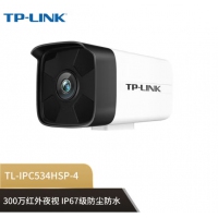 普联（TP-LINK）TL-IPC534HSP-4 网络摄像头红外拾音POE供电有线监控器...