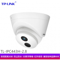 TP-LINK TL-IPC443H-2.8 室内半球高清摄像头 手机远程 红外夜视室内家...