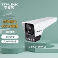普联（TP-LINK） TL-IPC546MP-W4 400万 猛禽系列POE供电星光全彩...