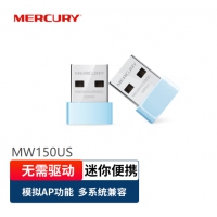 水星（MERCURY）MW150US(免驱版) USB无线网卡 随身w...