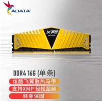 威刚（ADATA）XPG16G3200游戏威龙 DDR4内存条 台式机电脑马甲内存