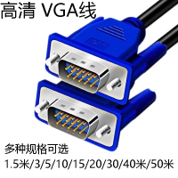 VGA线 3米 VGA高清连接线视频线