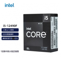 英特尔(Intel)第12代 i5-12490F 盒装 三年 CPU处理器
