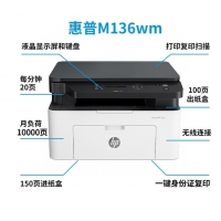 惠普（HP） 136wm无线黑白激光打印机办公家用复印扫描多功能一体机