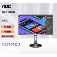 AOC冠捷 27英寸 U2790PQU 4K高清 IPS广视角  低蓝光不闪旋转升降 PS4液晶显示器