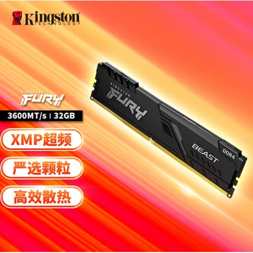 金士顿 (Kingston) 32G3600 单DDR4 Beast野兽系列 骇客神条台式机内存条