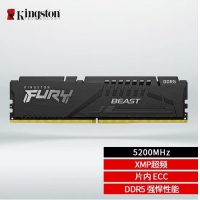 金士顿 Kingston 32G5200骇客单 DDR5台式机内存条 Beast野兽系列