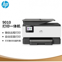 惠普 （HP） OJP 9010商用喷墨彩色无线多功能一体机四合一 打印复印扫描传真 自动...