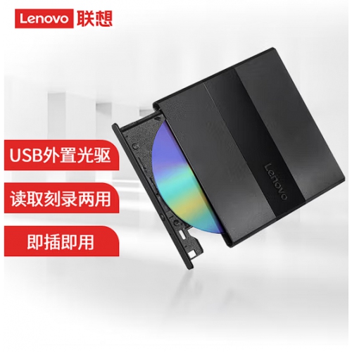 联想（Lenovo）DB75-Max 8倍速 外置光驱刻录机 兼容苹果MAC系统