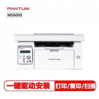 奔图（PANTUM） MS6000 黑白多功能一体机（打印 复印 扫描）