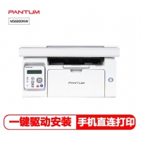奔图（PANTUM） MS6000NW 黑白多功能一体机（打印 复印 ...
