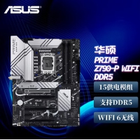 华硕（ASUS） PRIME Z790-P WIFI主板DDR5