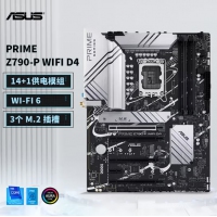 华硕（ASUS） PRIME Z790-P WIFI D4主板DDR4 支持酷睿13代CPU处理器13900K/13700K