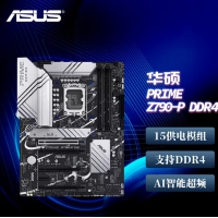 华硕（ASUS） PRIME Z790-P D4主板DDR4 支持酷睿13代CPU处理器13900K/13700K
