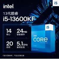 英特尔（Intel）13代 酷睿 i5-13600KF 处理器 14核20线程 睿频至高可达5.1Ghz 24M三级缓存 台式机CPU