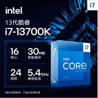 英特尔（Intel）13代 酷睿 i7-13700K 处理器 16核24线程 睿频至高可达...