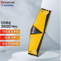 威刚（ADATA）XPG 16G3600游戏威龙 DDR4马甲内存条 台式机