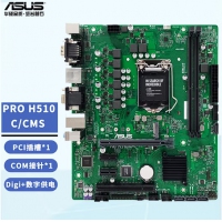 华硕（ASUS）PRO H510M-C/CSM 主板 行业专供