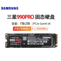 三星（SAMSUNG） 990PRO 1T SSD固态硬盘 M.2接口(NVMe协议PCIe 4.0 x4)